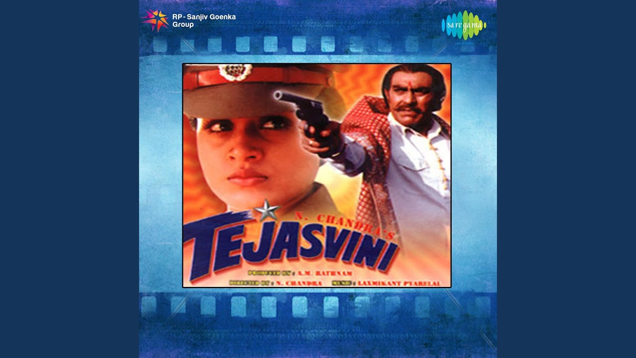 Paise Diye To Pallu Ghumau Lyrics | Tejasvini | Chithra K S | Laxmikant Pyarelal