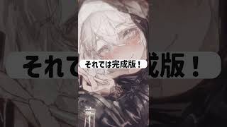 - 可不のエグい調声 (泣き声編)
