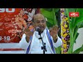 గణపతి వైభవం Vinayaka Chavithi Special Sri Garikipati Narasimha Rao Bhakthi TV