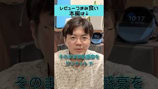 【サブスタンス】キモい撮り方に痺れる　#映画#サブスタンス#映画レビュー