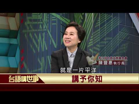  - 保護台灣大聯盟 - 政治文化新聞平台