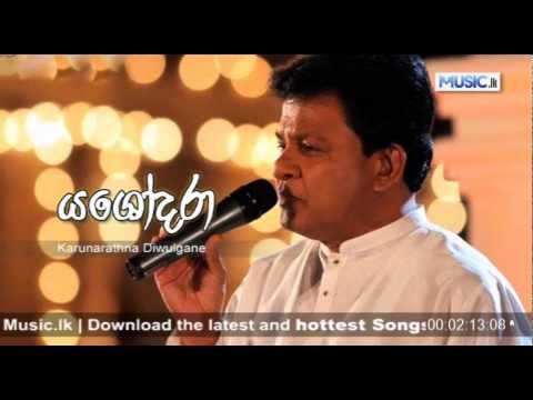 Yasodhara - Karunarathna Diwulgane