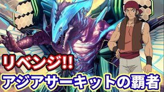 【ヴァンガード開封】あの時のリベンジを！アジアサーキットの覇者10パック開封！