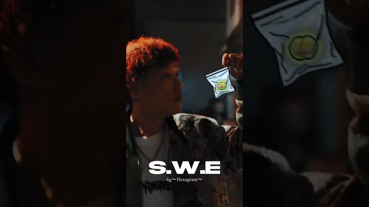 6g〜Hexagram〜 - S.W.E (Prod. by 黒羊)