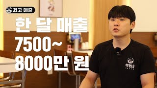 핵밥 영상 12