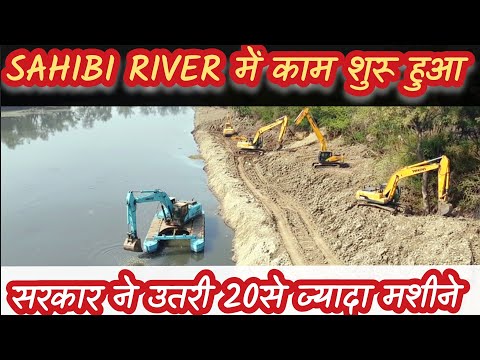 Mission yamuna/delhi clean up 2026:Delhi government deployed more than 20 machines in Sahibi river.