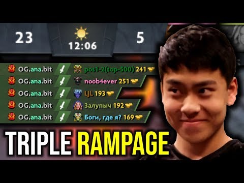 NEXT LEVEL GOD..?! 12 Min Triple Rampage Ember Spirit by Ana 7.21c | Dota 2
