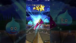 【DQWガチャ】ドラクエウォークドラクエの日ガチャ勇者剣ガチャ！ #shorts