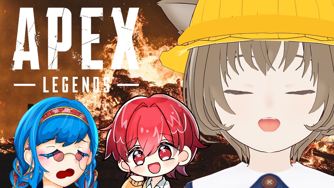【 #APEX】コロコロメンバーで、笑顔あり、武士道あり、熱笑あり、ブレーキ無し！🐐🐙👑🐾(w/ころ3、いーすと3)