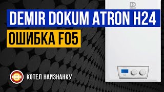 dtc p2485 – tezkor bartaraf etish