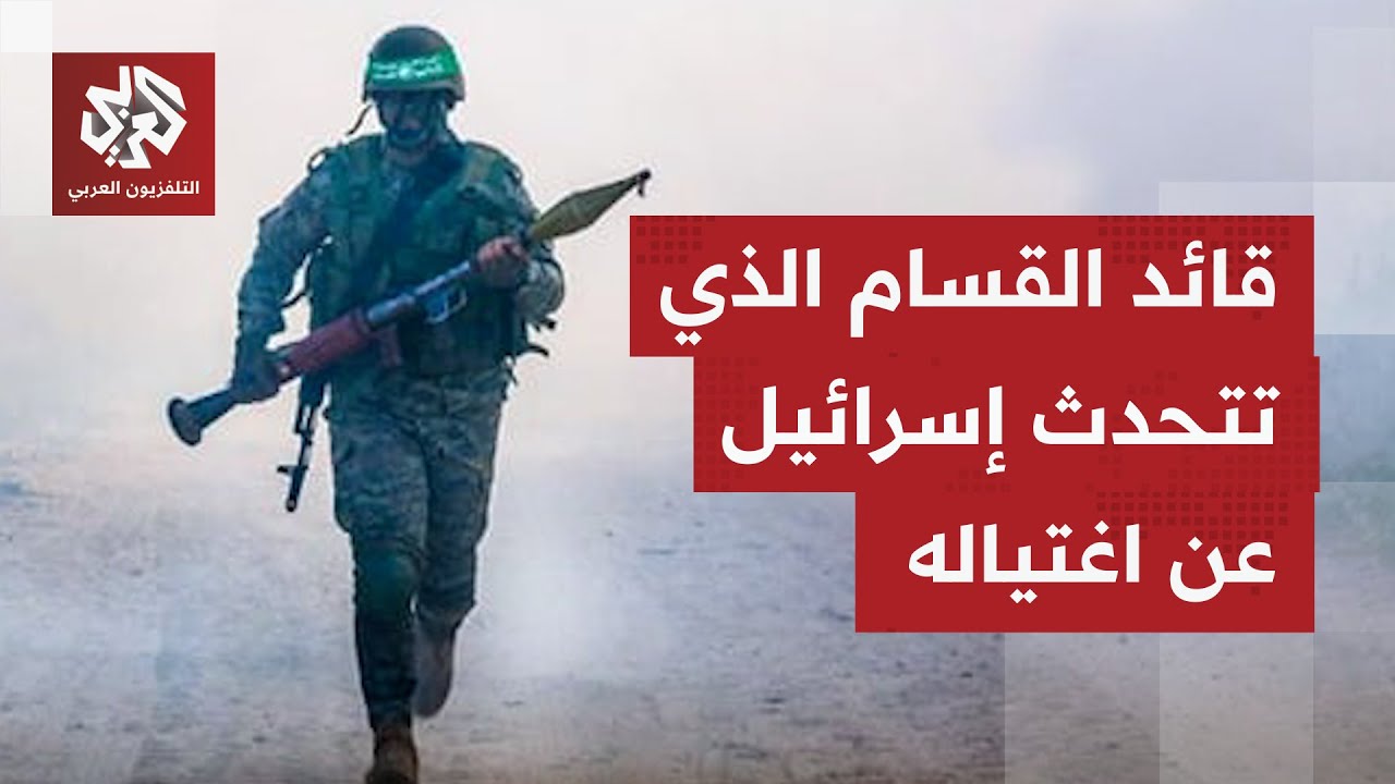 الجيش الإسرائيلي يسرب للإعلام العبري أنباء عن استهداف مباشر لقائد ميداني با?