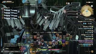 【FF14】青色ミコッテののんびりヒカセン