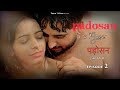 PADOSAN KI PYAAS Ep 2 Latest Hindi Webseries New Web Series 2025 Hindi Webseries