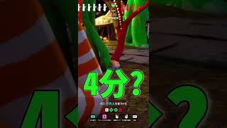 パート43　今日からへけへけだぜぇぇ！めっちゃ鬼ごっこ！【めっちゃカメレオン】 #shorts#めっちゃカメレオン#かくれんぼ#mecchachameleongame