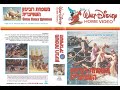 Swiss Family Robinson Israel VHS Opening Disney