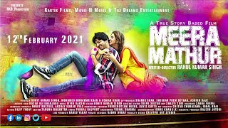 Meera Mathur