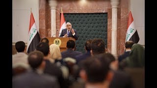 المؤتمر الصحفي الاسبوعي لرئيس مجلس الوزراء السيد عادل عبد المهدي