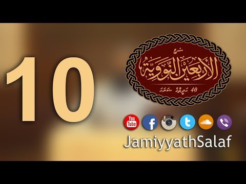 40 Hadhees ge sharaha (10) - Sheikh Abdhussalaam