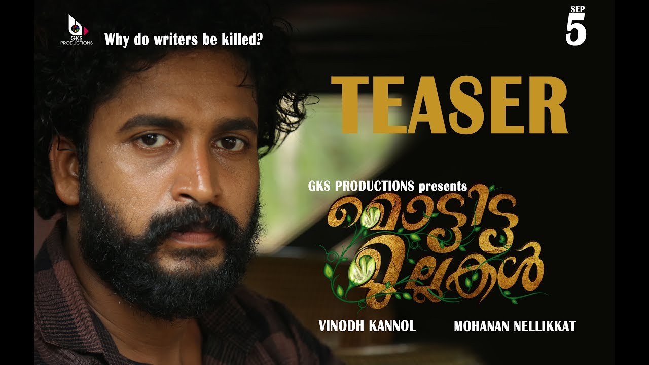 Mottitta Mullakal Teaser