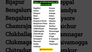 Number Of Districts In Karnataka || #gk #education