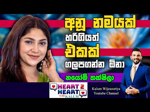 අදුන්ගිර - පත්මා....නිල්මානෙල් කාමශක්තිය වඩවනවා..😳😳😳🤔🥰