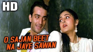 O Sajan Beet Na Jaye Sawan  Asha Bhosle S P Balasu