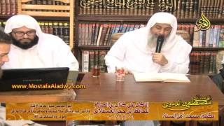 النكت على كتاب ابن الصلاح للحافظ ابن حجر 06 12 2016