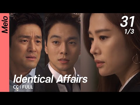 [CC/FULL] Identical Affairs EP31 (1/3) | 애인있어요