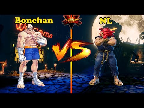 SFV AE 🔥Bonchan(sagat) vs NL(Akuma)