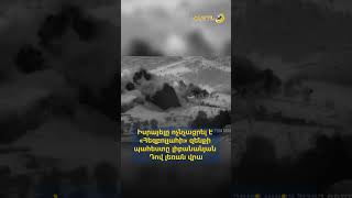 Իսրայելը ոչնչացրել է «Հեզբոլլահի» զենքի պահեստը լիբանանյան Դով լեռան վրա