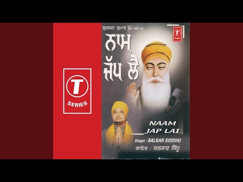Naam Jap Lai — watch video
