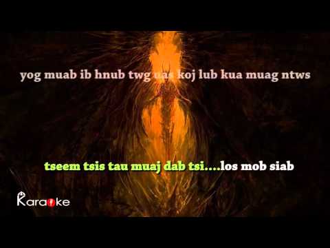 Tsom Xyooj | Koj Siab Dub | Instrumental | Hmong Karaoke