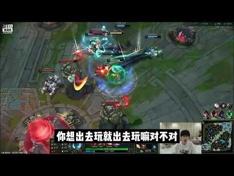 Doinb mỉa mai GimGoon Không có đội nào thèm tuyển nên mới phải giải nghệ