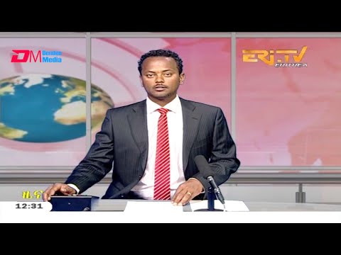 Midday News in Tigrinya for September 18, 2020 - ERi-TV, Eritrea