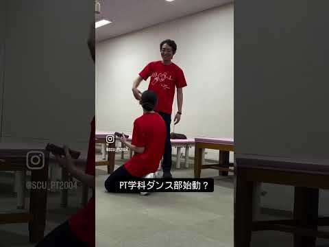 WEB OPEN CAMPUS 2025 PTダンス部
