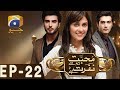 Mohabbat Tum Se Nafrat Hai Episode 22 Har Pal Geo