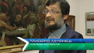 У Харківському художньому музеї протік дах