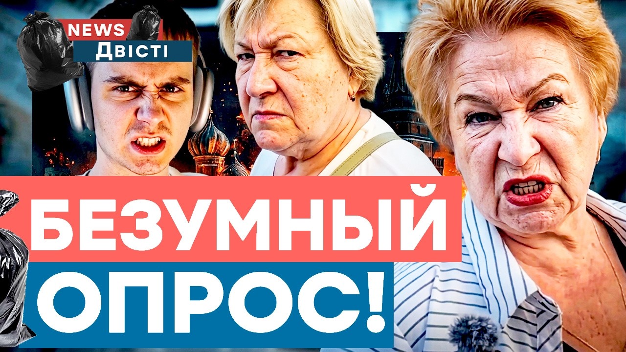 ОТВЕТЫ РОССИЯН - КЛИНИКА! Спасибо президенту за солнце и СВО! Крымчане дают п?