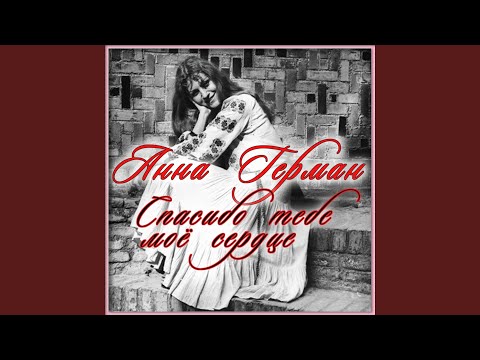 Вернись в Сорренто