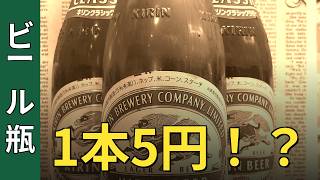 【昭和→平成】もったいない精神がここまで変わった！節約術の変遷TOP10