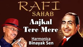 Download lagu Aajkal Tere Mere Pyaar Ke - Binayak Sen Sings On Harmonica mp3