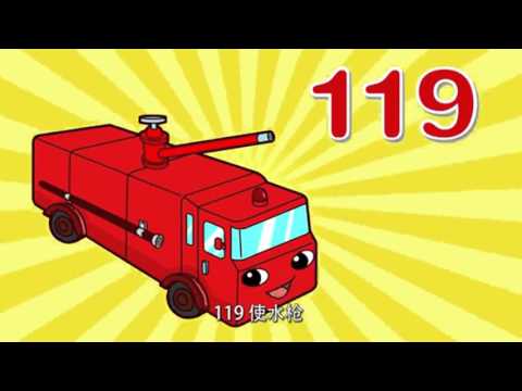 +49是哪里的号码