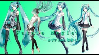 【初音ミク10周年記念！！】Future Magic!【オリジナル】