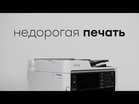 Epson WF-C5790DWF