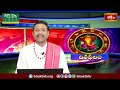 భక్తి టీవీ దినఫలం -28th April 2024 | Daily Horoscope by Sri Rayaprolu MallikarjunaSarma | Bhakthi TV - Video
