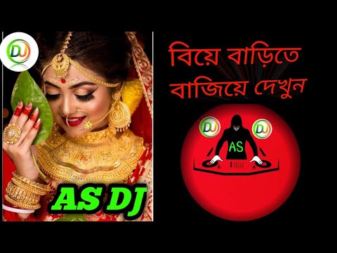 Tumi Palam Elo Mona ...! AS DJ Song Rimix Hard Bass...! #djremix #hardbass #asdj #tumipalam