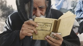 הקבלה המעשית שבתלמוד 1