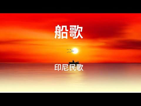 好聽的船名