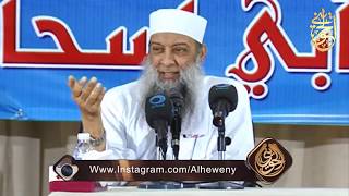 صورة المسافة بين الرجل وامرأته | من المحاضرات الشهيرة | للشيخ الحويني