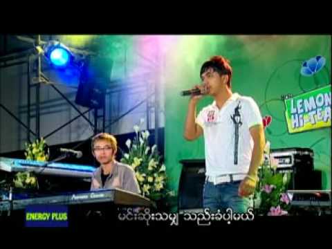 BarPyitPyitChitTal - Helay